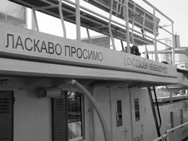 Willkommen auf der TRAISEN  bernadette huber